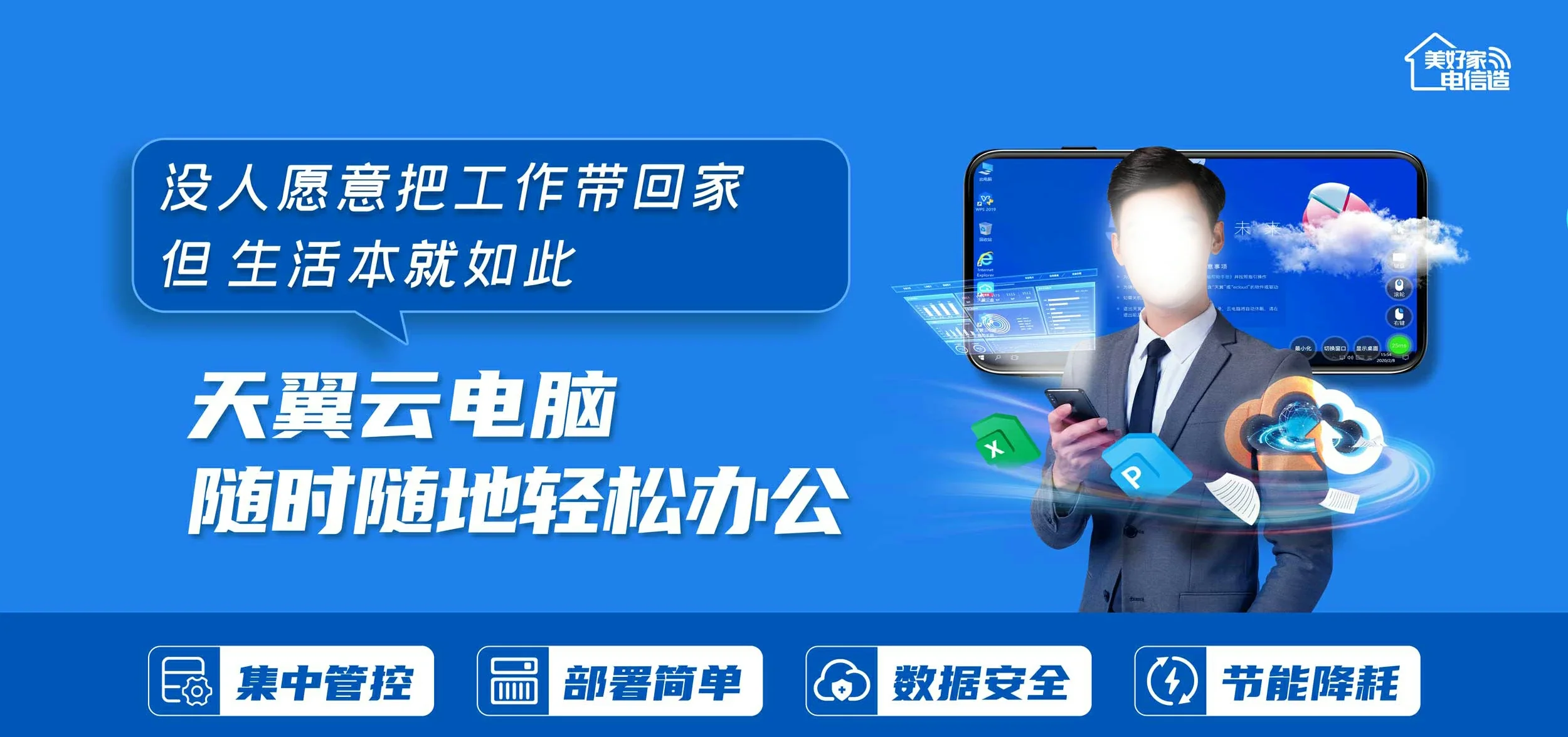 中国电信 邯郸经济技术开发区电信宽带 宽带套餐
